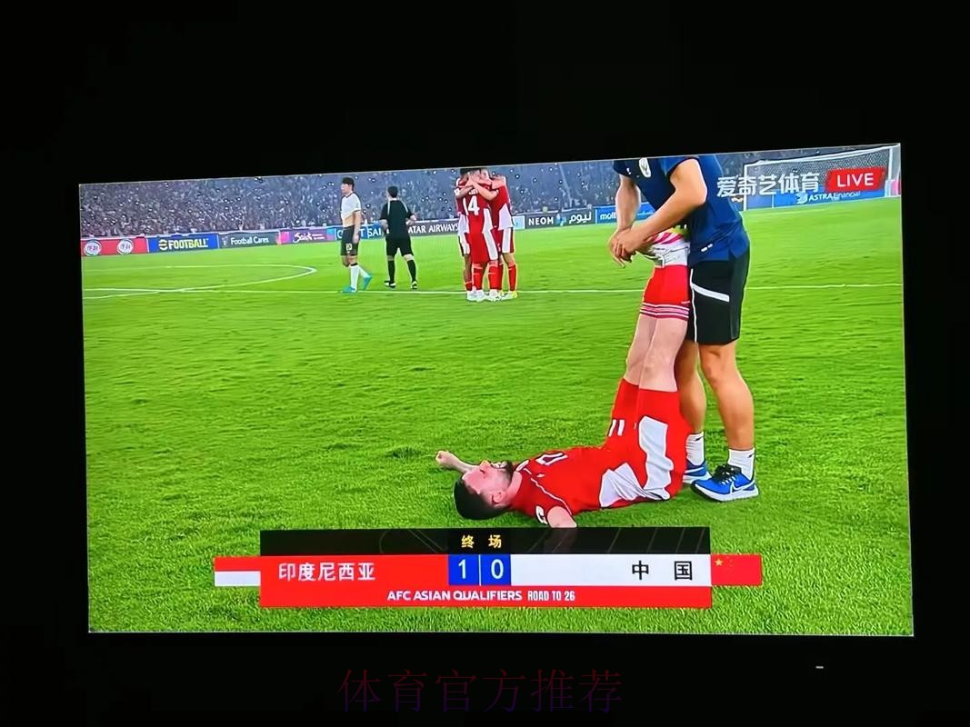 世界杯高清直播推荐