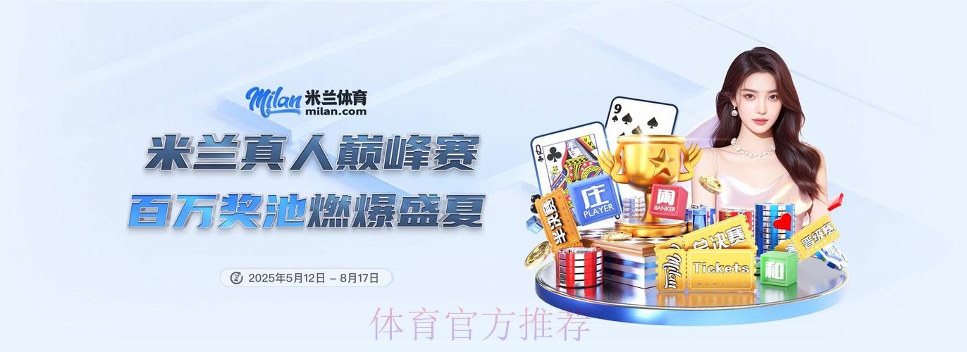 2026世界杯买球软件全站