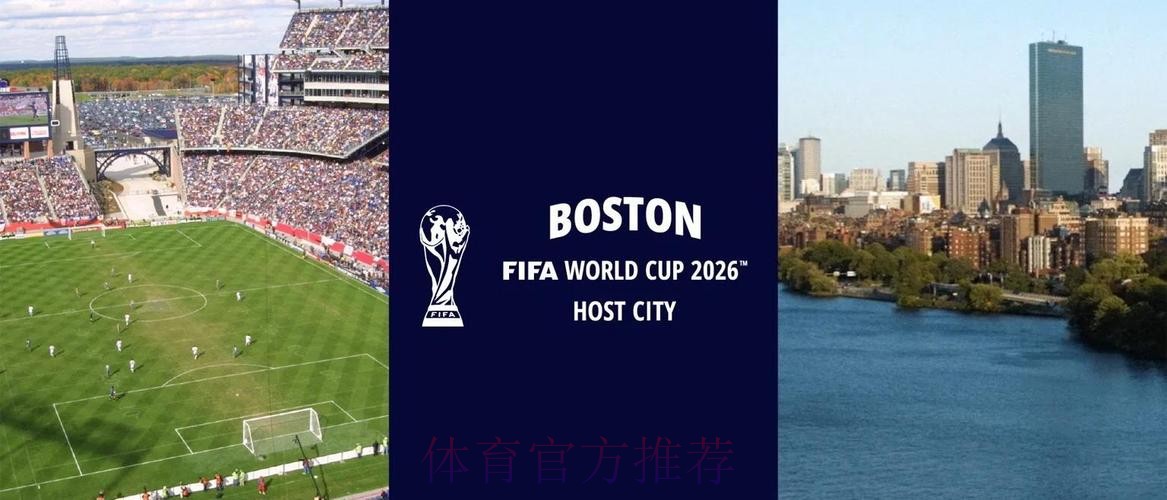 2026世界杯外围高清入口地址