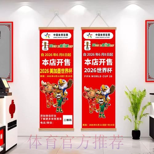 世界杯投注网站入口地址