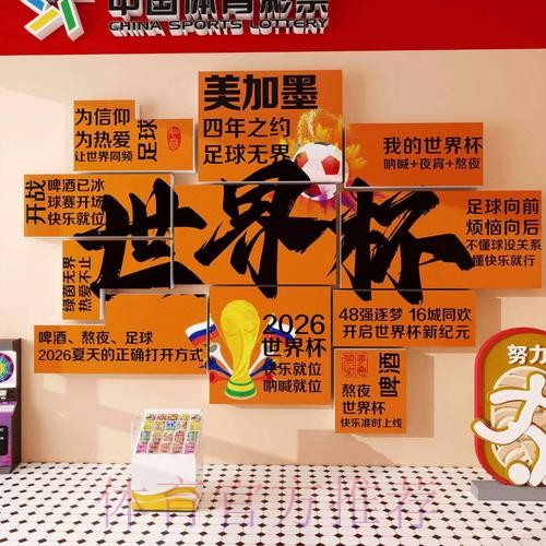 世界杯下注安卓最佳